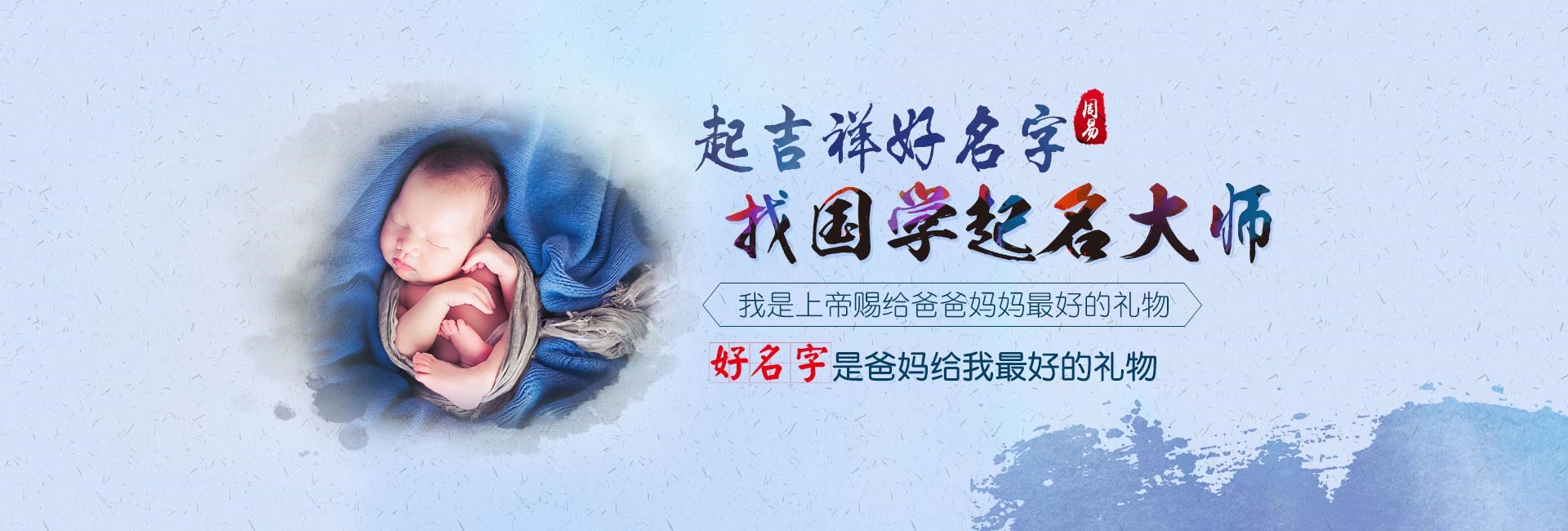 西双版纳店铺起名