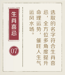 西双版纳起名流程七