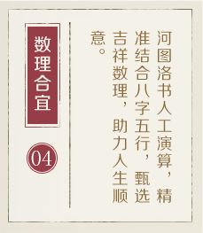 西双版纳起名流程四